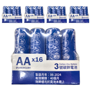 FUJITSU 富士通 3號碳鋅電池 1.5V R6(16A) 環保無毒電力持久, 16個裝, 5盒