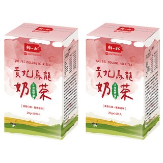 鮮一杯 貴妃烏龍奶茶, 10包, 20g, 2盒