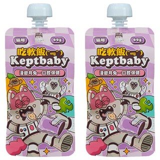 COUCH POTATO 沙發馬鈴薯 吃軟飯貓咪主食餐包, 漫遊月兔, 60g, 1入, 2包