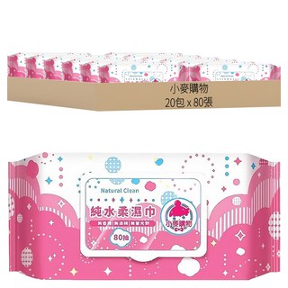 小麥購物 純水濕紙巾 掀蓋包, 80張, 20包