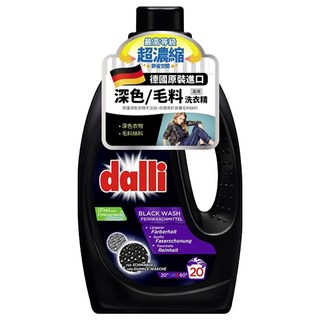 dalli 達麗 深色衣物護色洗衣精 20杯, 1.1L, 1瓶