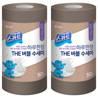 Scott 可麗舒 捲筒型拋棄式洗碗布, 棕色, 50張, 2捲