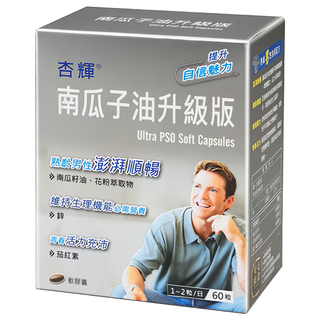 Sinphar 杏輝醫藥 升級版南瓜子油軟膠囊, 60顆, 1盒