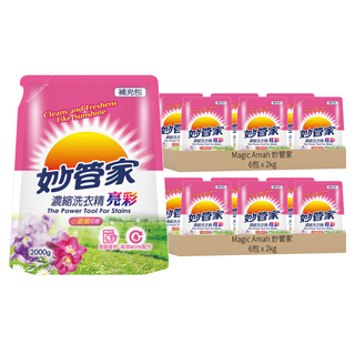 妙管家 濃縮洗衣精 亮彩 小蒼蘭花香 補充包 維持衣物亮麗色彩, 2kg, 12包