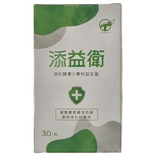 TIANYI 天奕 添益衛 酵素益生菌, 30顆, 1盒