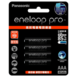 Panasonic eneloop pro 台灣公司貨 鎳氫充電電池4號 BK-4HCCE4BTW, 4入, 1組
