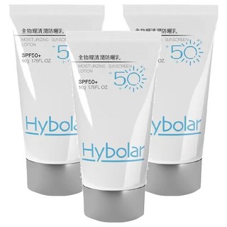 Hybolar 全物理清潤防曬乳 SPF50+高係數 溫和不刺激 敏感肌適用, 50g, 3條