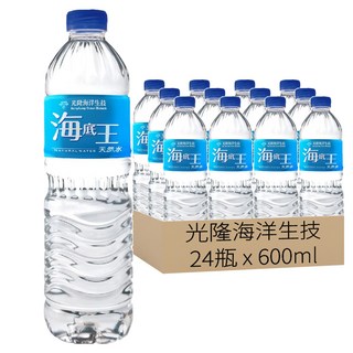 光隆海洋生技 海底王天然水 24瓶 600ml