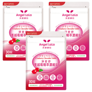 Angel Lala 天使娜拉 淨密舒專利蔓越莓精萃濃縮錠 美國專利50:1蔓越莓 玫瑰洛神花, 1g, 30顆, 3包