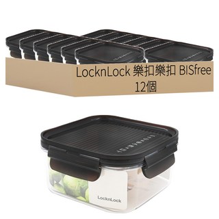 Locknlock 樂扣樂扣 Bisfree Modular 積木晶透保鮮盒 正方形 Set 600ml, 12個容器 + 12個蓋子, 12個