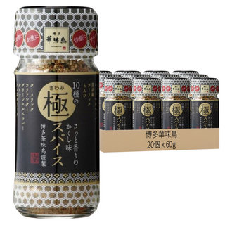 博多華味鳥 極致香辛料調味粉, 60g, 20個