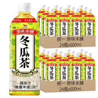 統一 原味本舖 冬瓜茶 600ml, 48瓶