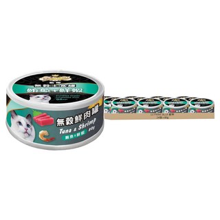 LV PRIME BLUE 藍帶 全齡貓用無穀鮮肉主食罐, 24個, 鮪魚 + 鮮蝦, 80g