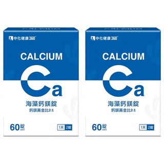 中化健康360 海藻鈣鎂錠, 60顆, 2盒