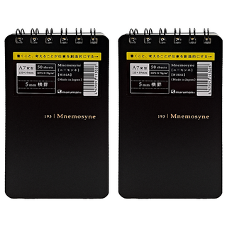 Mnemosyne 5mm橫線線圈便條本/A7, 2入