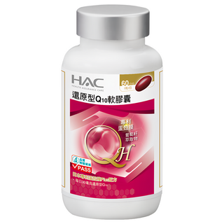 HAC 永信藥品 還原型Q10軟膠囊, 60顆, 1瓶