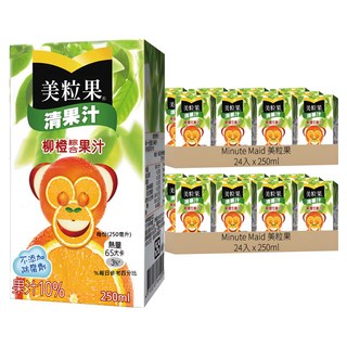 美粒果 清果汁柳橙綜合果汁鋁箔包 250ml*24, 48入