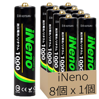 iNeno艾耐諾 AAA恆壓可充式1.5V鋰電池 4號, 1個, 8個