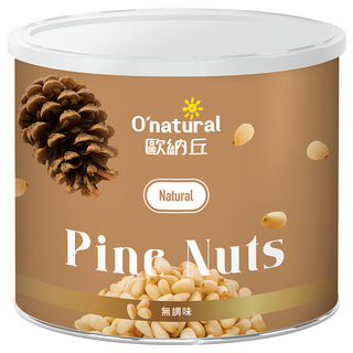 O'natural 歐納丘 純天然松子, 輕烘焙 非油炸 無調味, 含優質油脂, 素食可食, 150g, 1罐