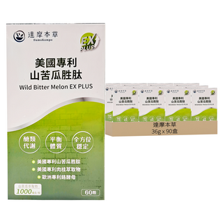達摩本草 山苦瓜勝肽植物膠囊 EX plus, 60顆, 36g, 90盒