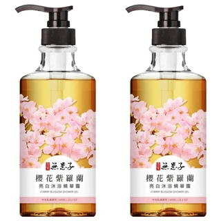 SOAPBERRY 古寶無患子 沐浴精華露 櫻花紫羅蘭, 亮白柔嫩, 含日本吉野櫻萃取, 95%以上大自然來源成分, 600g, 2瓶