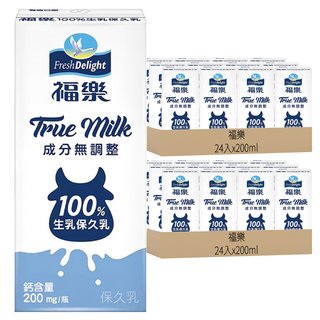 福樂 100%生乳保久乳, 48入, 200ml