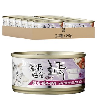 靖 貓罐, 鮪魚 + 雞肉 + 鮭魚, 80g, 24罐