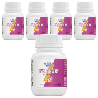 TAIYEN 台塩生技 維他命B群膜衣錠, 30錠, 5罐