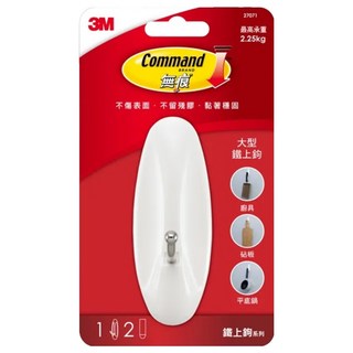 3M Command 無痕 大型鐵上鉤 27071, 白色, 1個