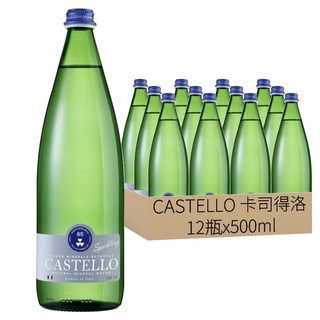CASTELLO 卡司得洛 氣泡礦泉水, 義大利進口, 低鈉, 適用於沖泡嬰兒奶粉, 500ml, 12瓶