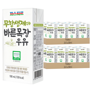 Pasteur 正直牧場 無抗生素牛奶 190mL, 48入