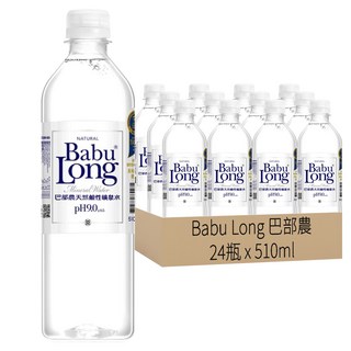 Babu Long 巴部農 天然鹼性礦泉水 pH9.0 510ml x 24瓶
