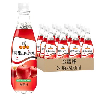 金蜜蜂 蘋果口味汽水, 24瓶, 500ml