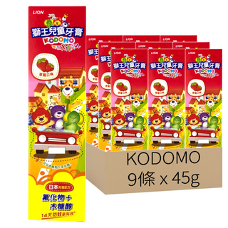 KODOMO 獅王 兒童牙膏 草莓口味 含氟化物+木糖醇, 45g, 9條
