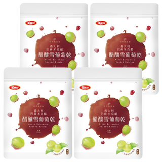 美味田 醋釀雪葡萄乾 無籽 義大利巴薩米克葡萄醋浸泡 濕潤飽滿 香氣濃郁 鮮潤多汁 不添加人工香料、人工色素、防腐劑, 200g, 4包