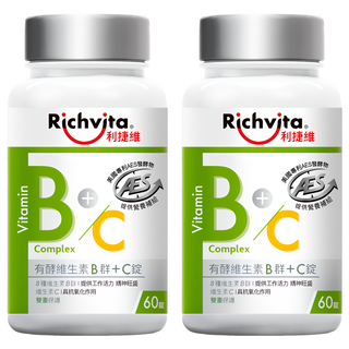 Richvita 利捷維 有酵維生素B群 + C錠 添加肌醇 八種維生素B群 維生素C 支持活力保護力, 60錠, 2瓶