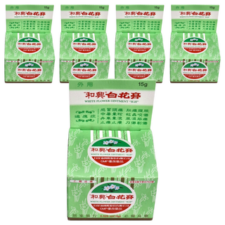 WHITE FLOWER 和興 白花膏, 5罐