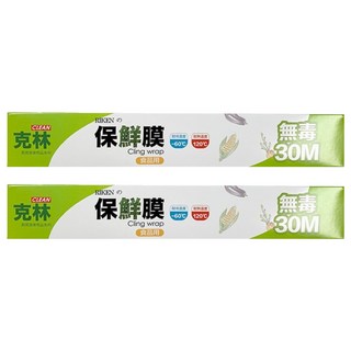 CLEAN 克林 保鮮膜, 30m, 2個