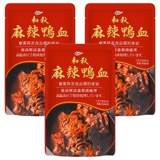 和秋 麻辣鴨血, 純正漢方中藥材熬煮，湯頭香辣而不嗆，加熱即可食，100%純鴨血，SGS檢驗合格, 450g, 3包
