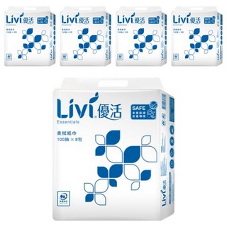 LIVI 優活 抽取式柔拭紙, 100抽 x 8包, 紙張細膩柔滑 高效吸水性, 5袋