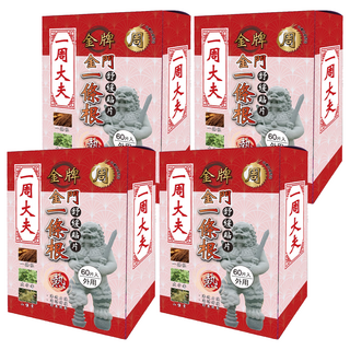 一周大夫 金門一條根舒緩貼片 熱 60片 舒緩疲勞 促進循環, 4盒