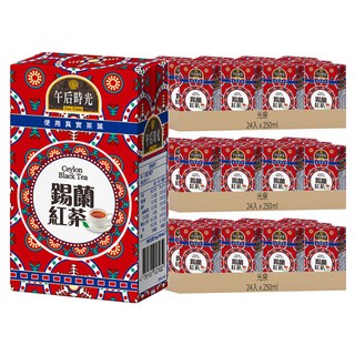 光泉 午后時光 錫蘭紅茶 24入, 嚴選錫蘭紅茶葉，專利循環萃茶技術, 250ml, 72入