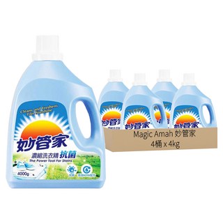 Magic Amah 妙管家 抗菌 濃縮洗衣精, 4kg, 4桶