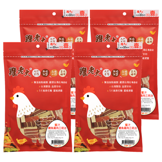 雞老大 蜜汁鱈魚雞肉三明治 犬用 無添加防腐劑 嚴選台灣在地食材 天然手作 高適口性, 鱈魚 + 雞肉, 110g, 4包