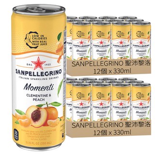 SANPELLEGRINO 聖沛黎洛 氣泡水果飲料 柑橘白桃口味, 330ml, 24個
