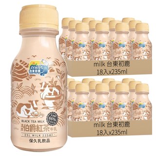 milk 台東初鹿 伯爵紅茶牛乳, 235ml, 36瓶