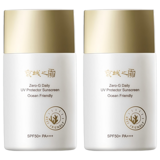 NARUKO 牛爾 京城之霜 台灣公司貨 零重力海洋友善輕膚防曬乳 SPF50+ PA+++, 50ml, 2瓶