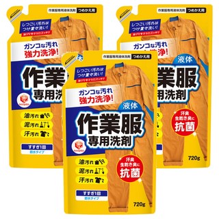第一石鹼 工作服專用清潔劑補充包 強力洗淨 抗菌 有效去除油污/泥污/汗漬, 720g, 3包