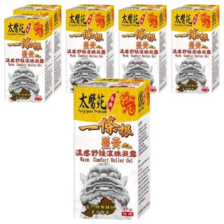 太醫苑金牌一條根 薑黃溫感舒緩滾珠凝露, 體積輕巧，攜帶方便，高滲透力，快速舒緩，添加金門特有一條根，緩解酸痛效果佳, 6瓶