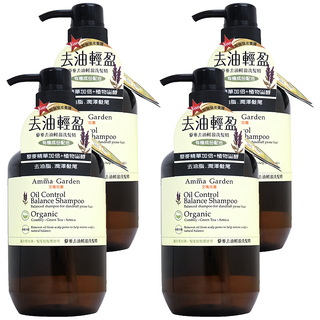 Amma Garden 艾瑪花園 藜麥去油輕盈洗髮精, 750ml, 4瓶